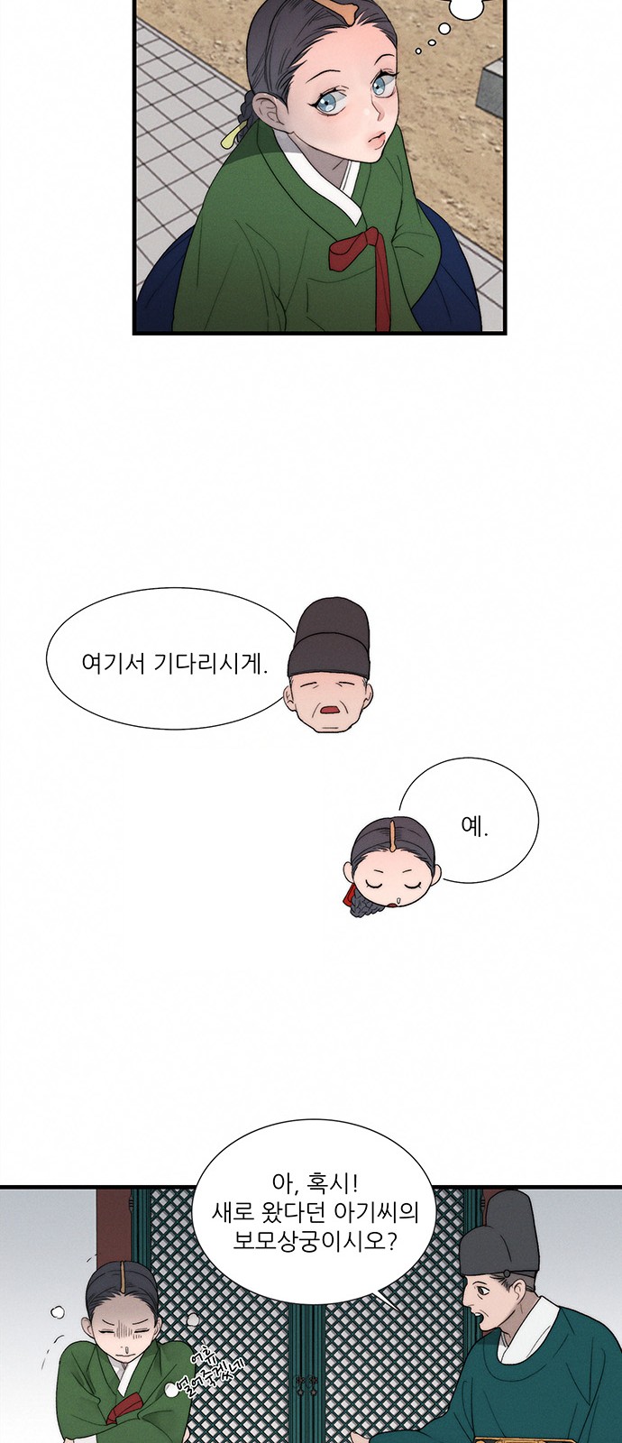 70 페이지