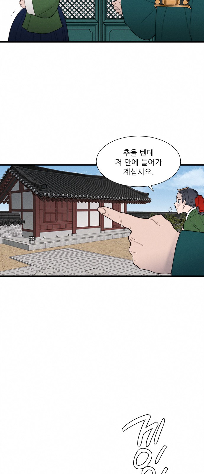 71 페이지