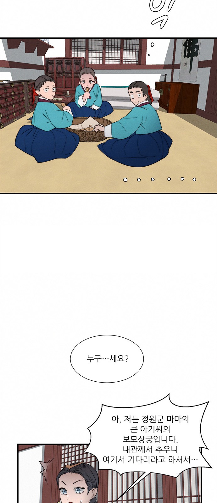 72 페이지
