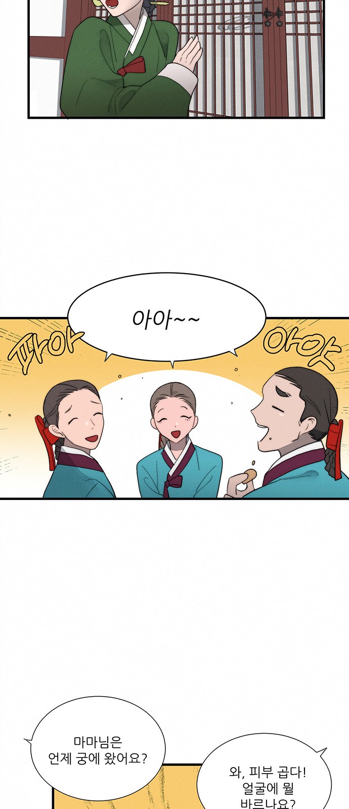 73 페이지