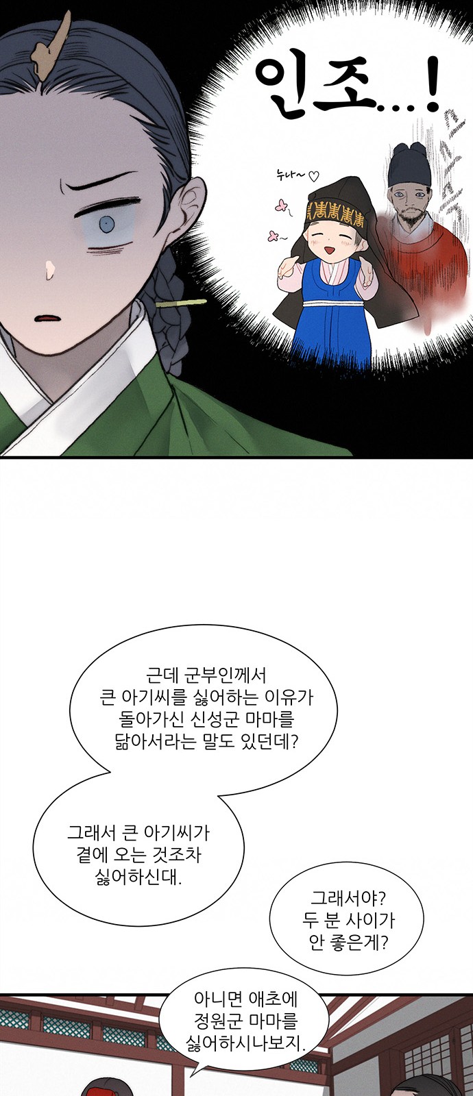 76 페이지