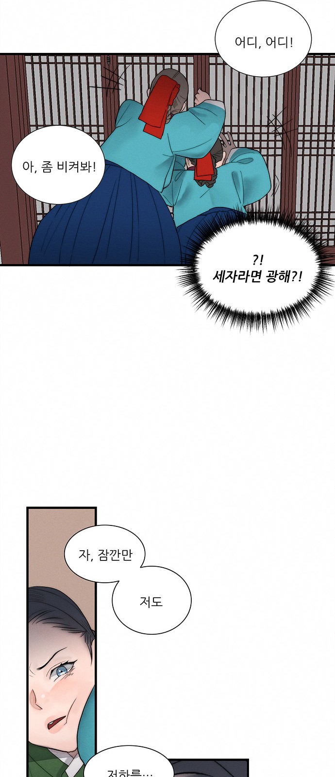 79 페이지
