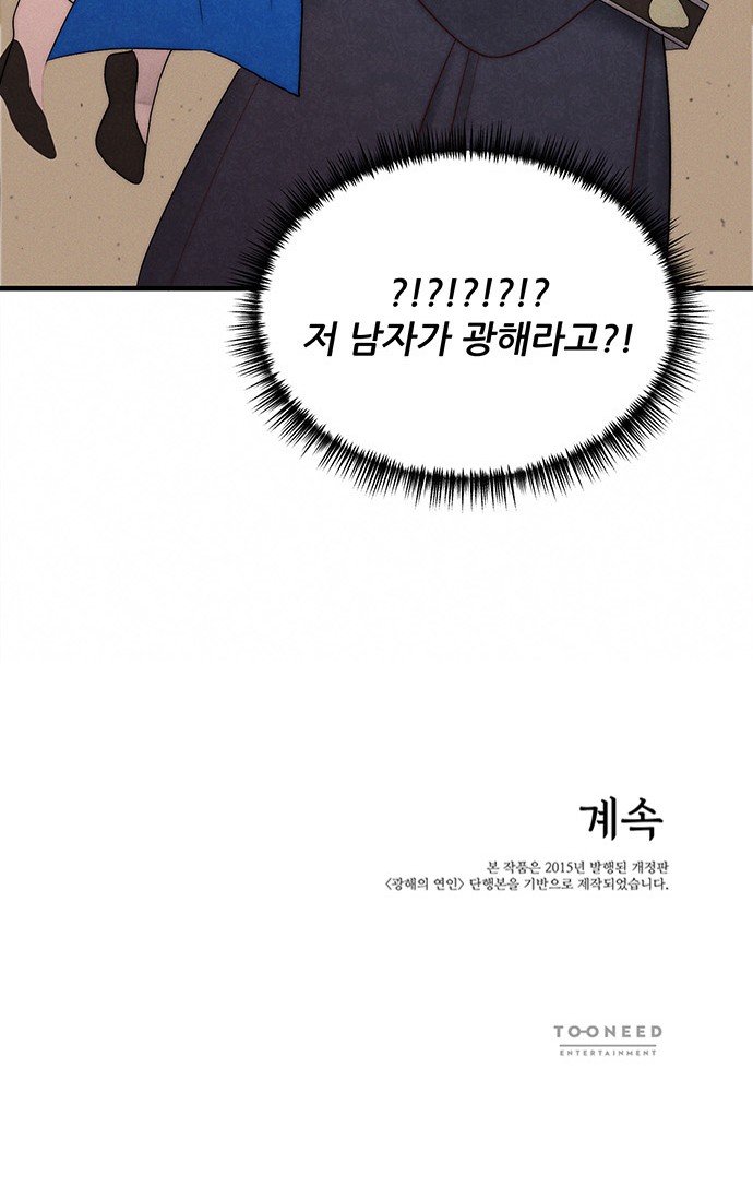 82 페이지