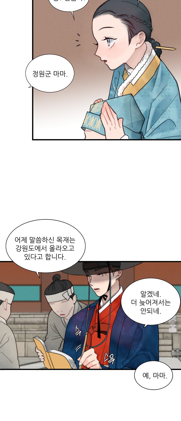 17 페이지