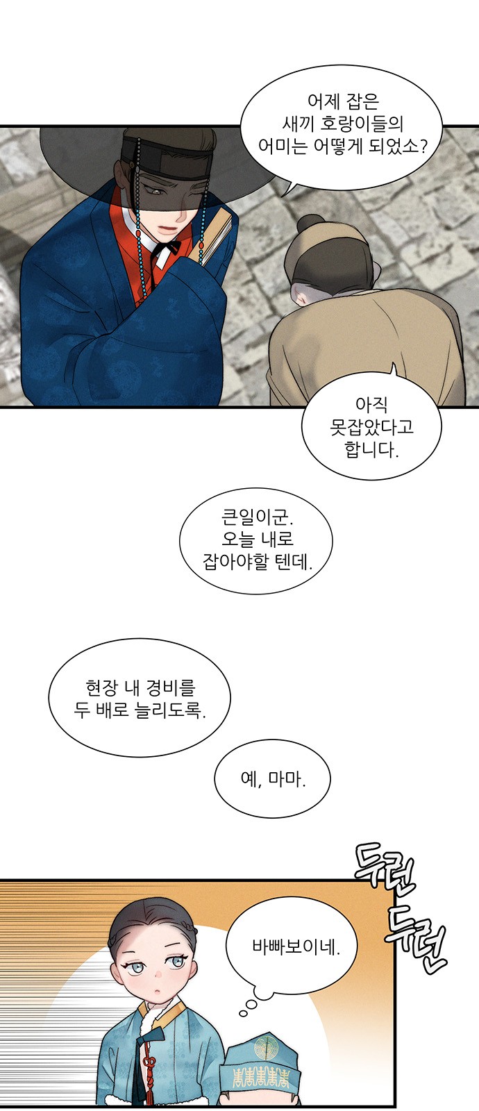 18 페이지