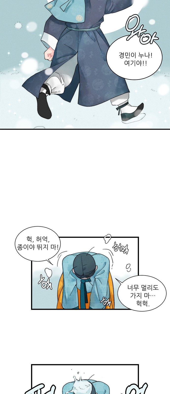 21 페이지
