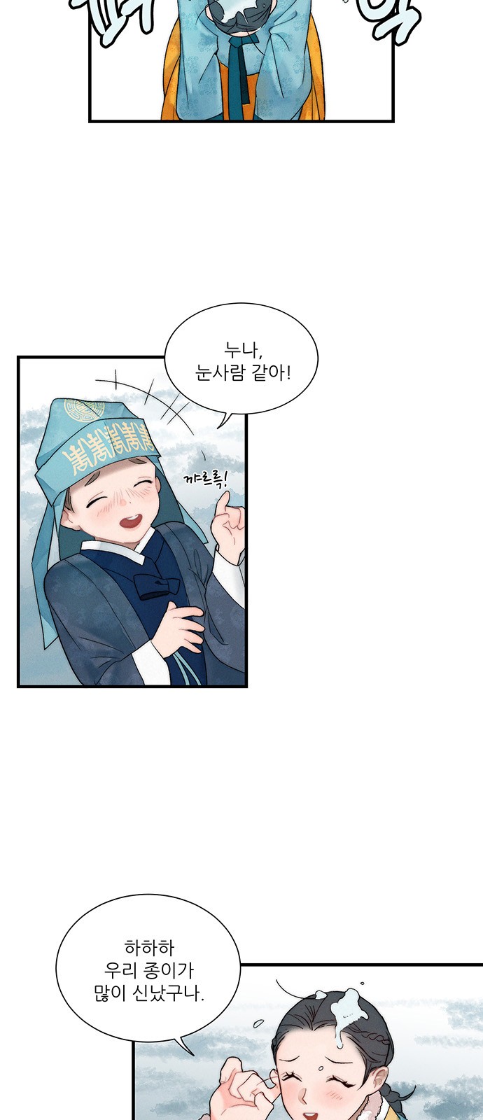 22 페이지