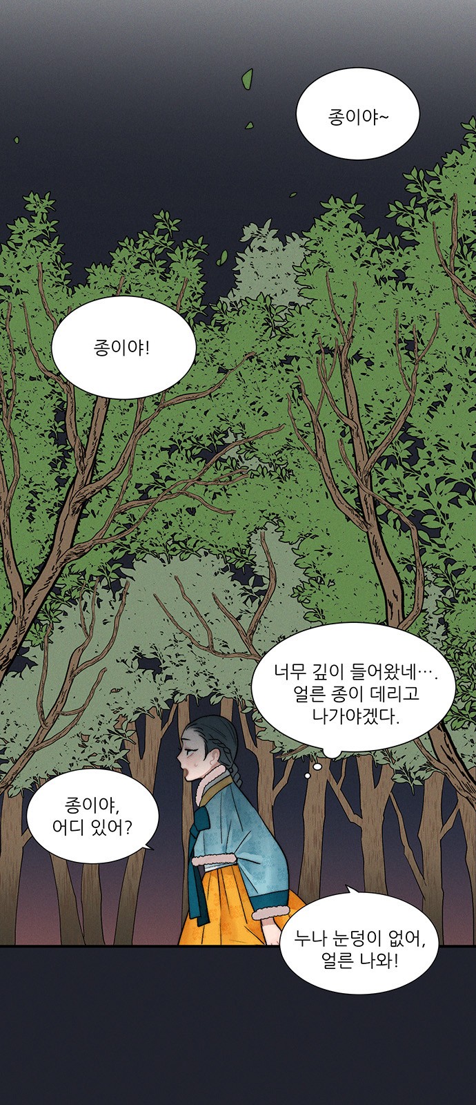 24 페이지