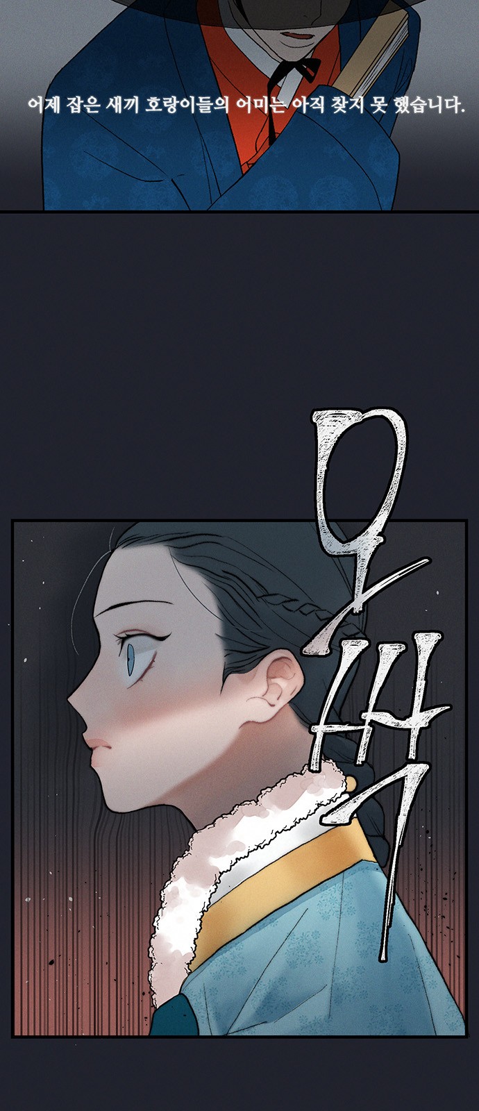 26 페이지