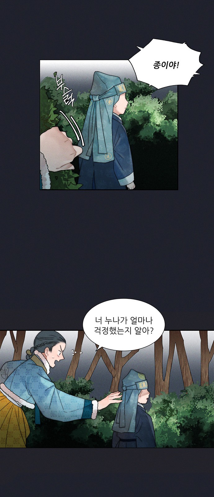 29 페이지