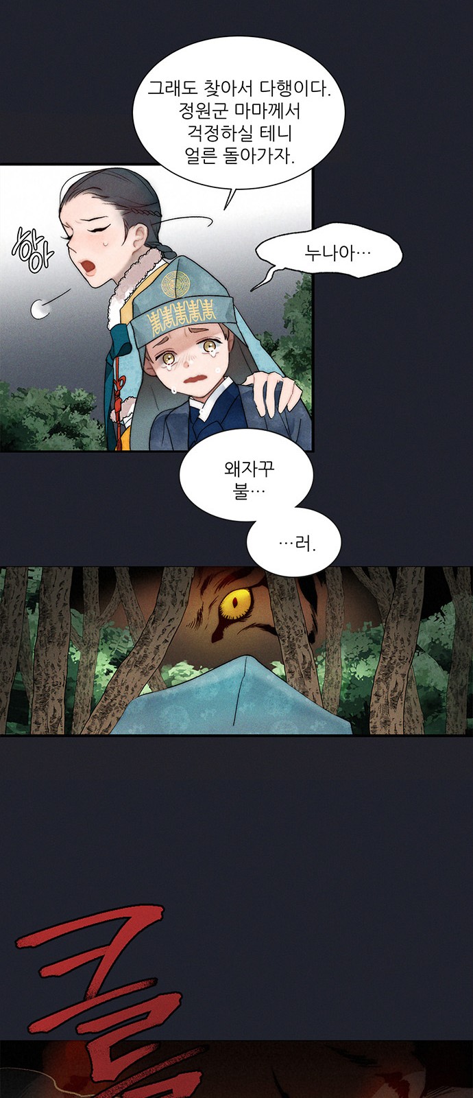 30 페이지