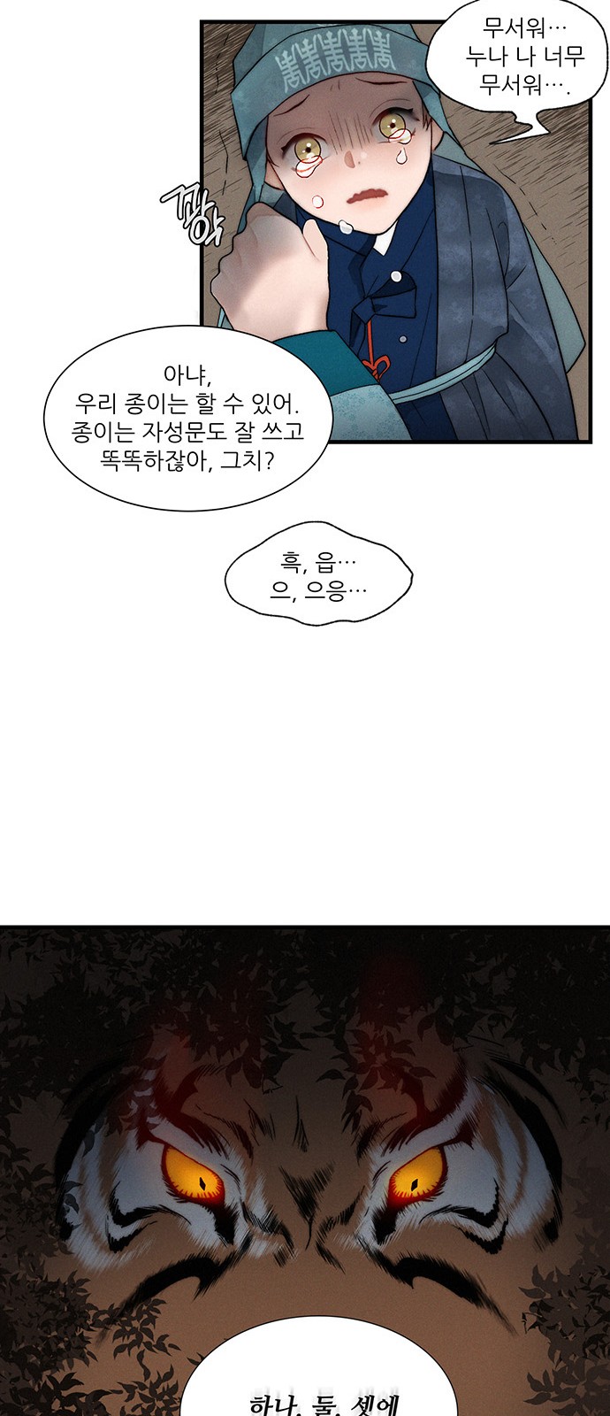 37 페이지