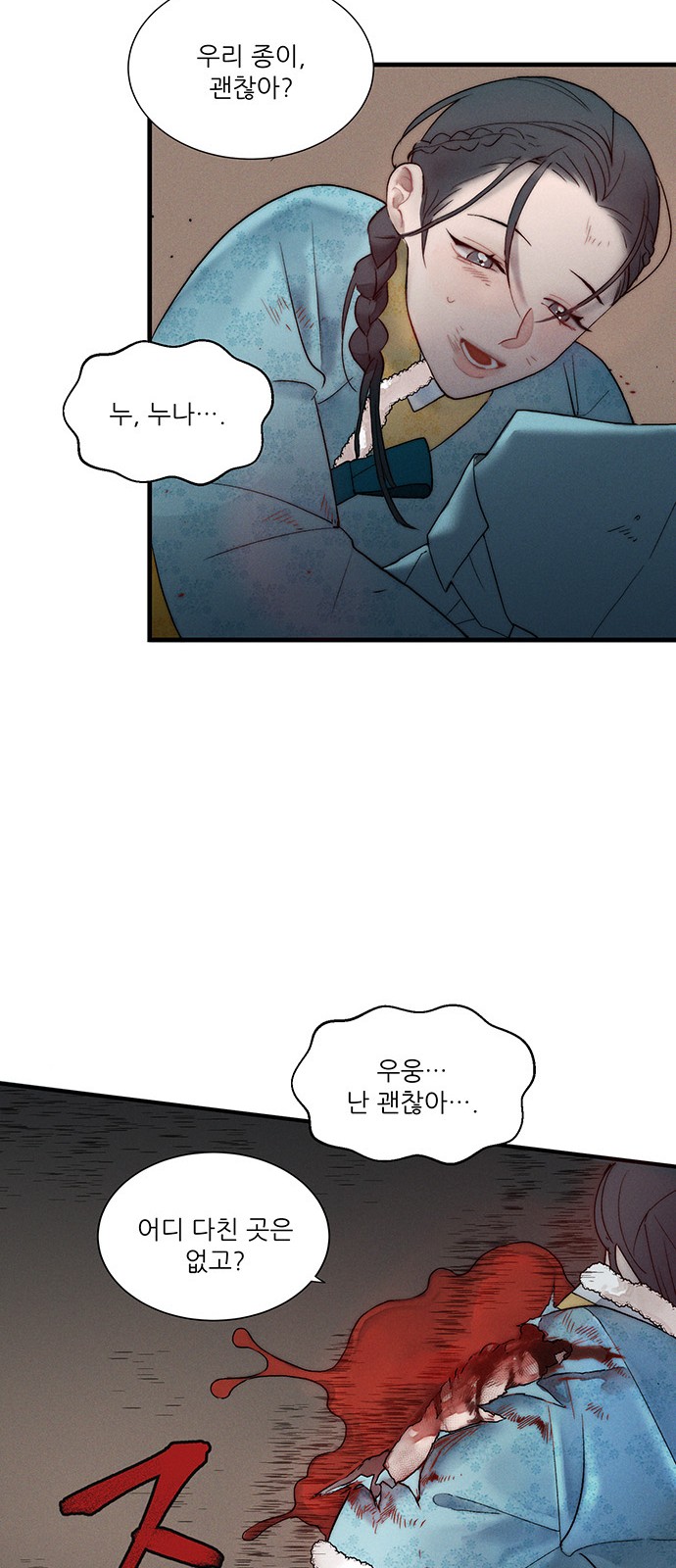 46 페이지