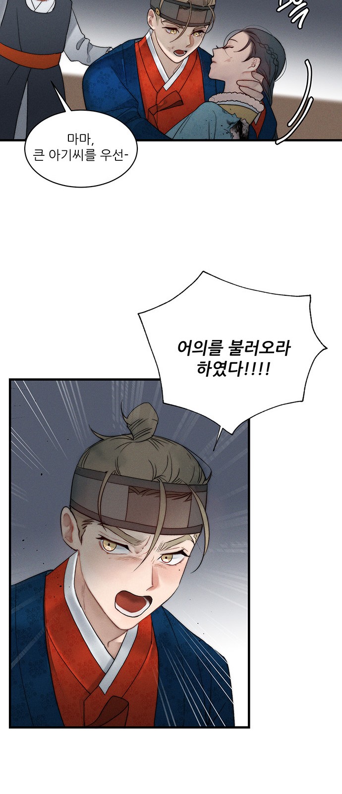 64 페이지