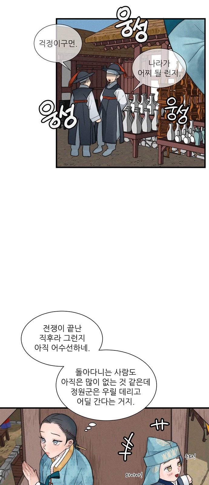 9 페이지