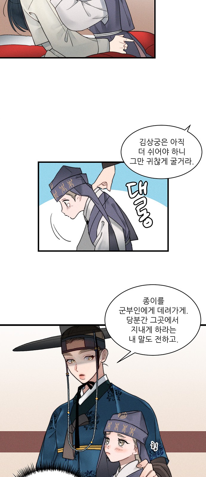10 페이지