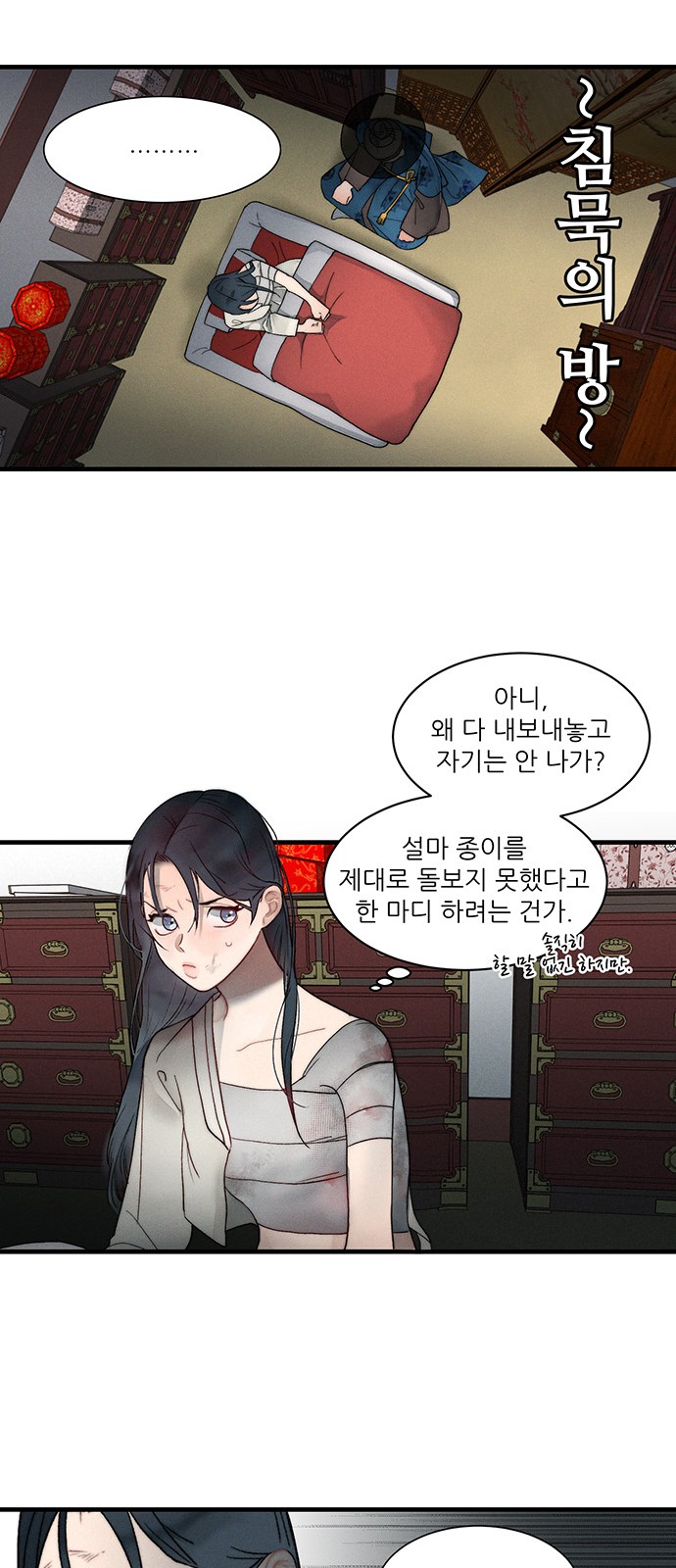 13 페이지