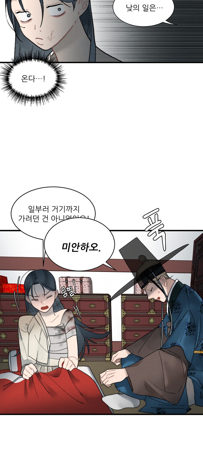 14 페이지