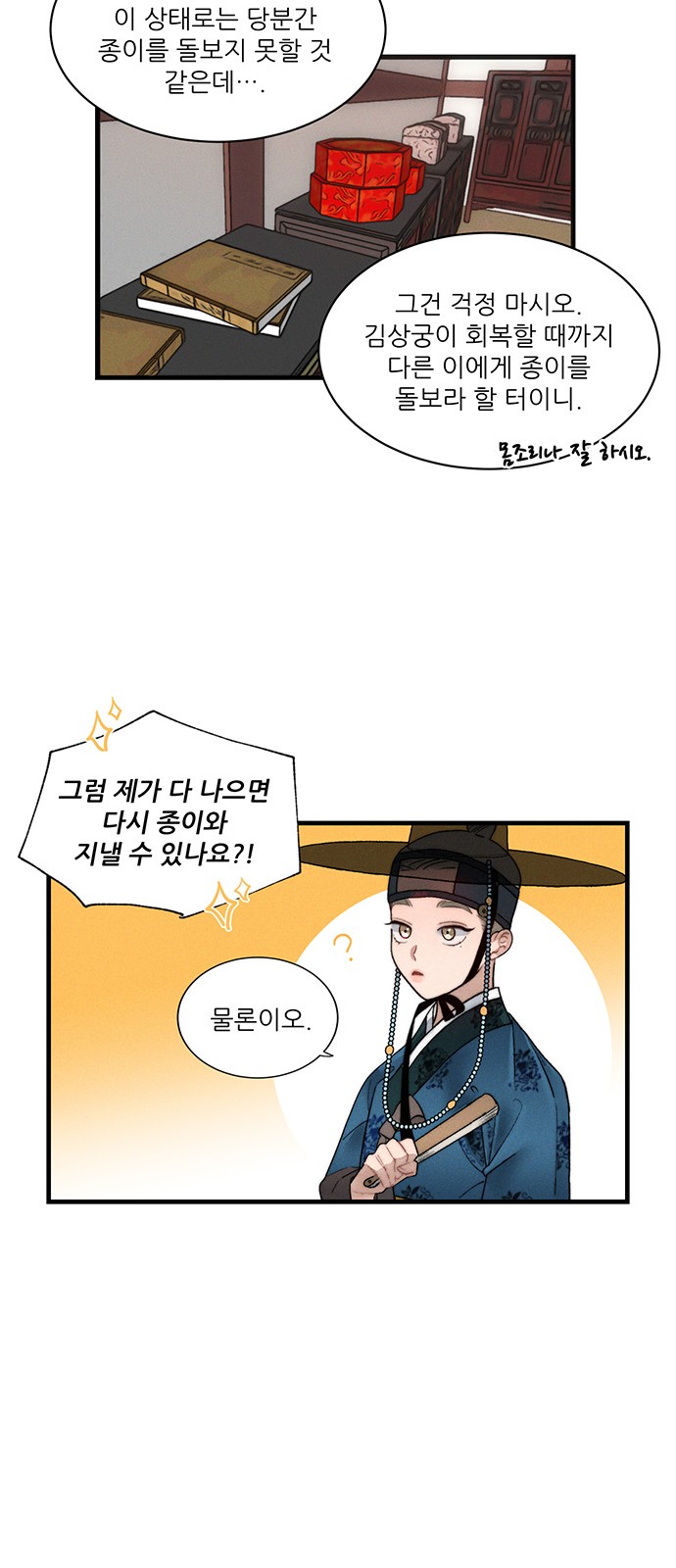 16 페이지