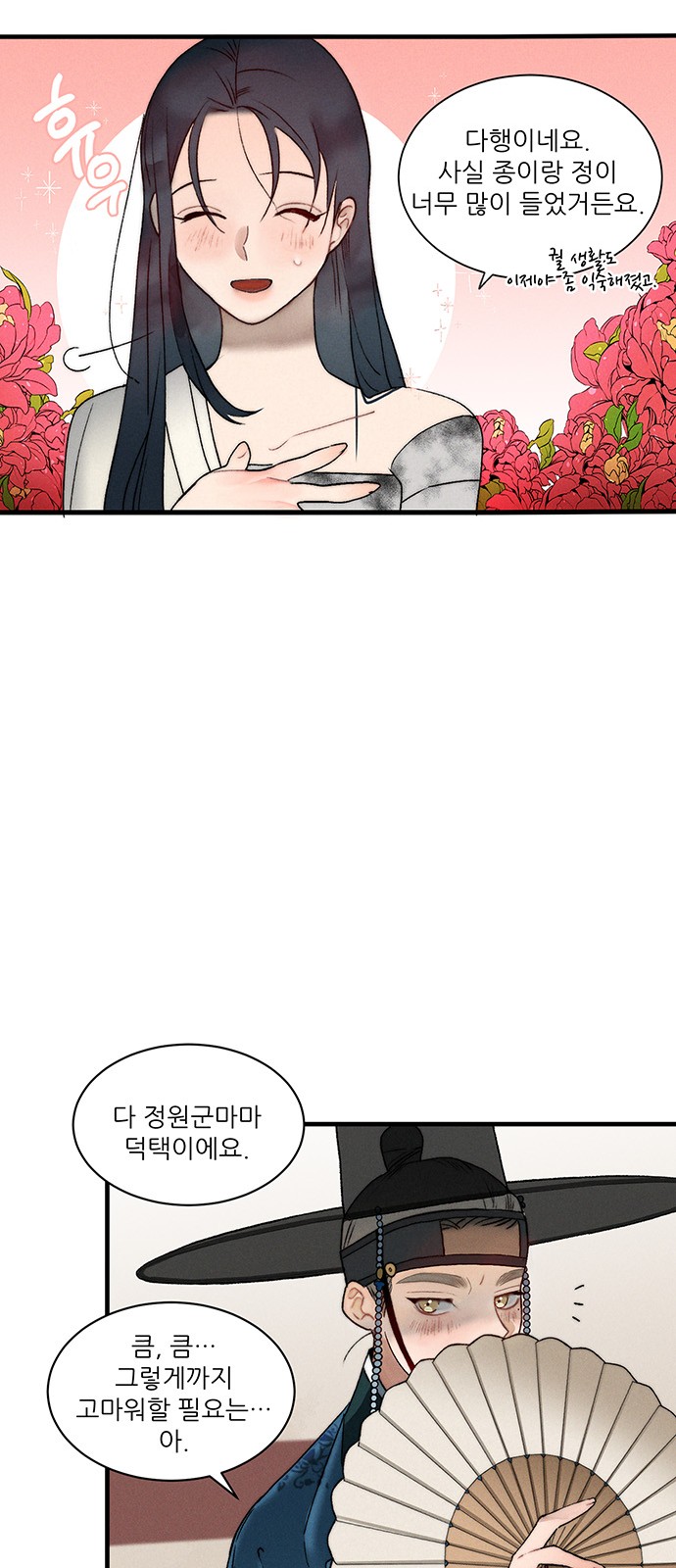 17 페이지
