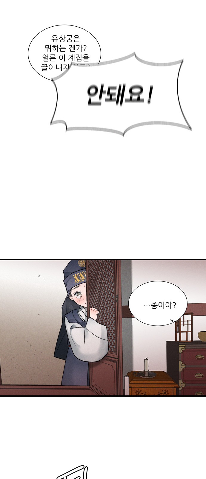 28 페이지