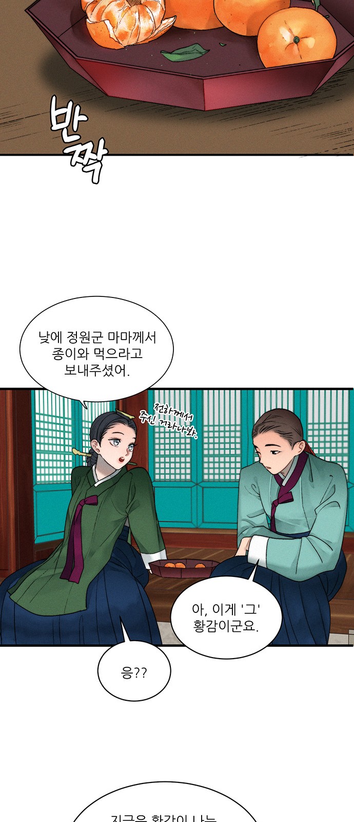 34 페이지