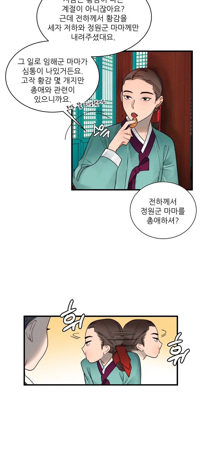 35 페이지