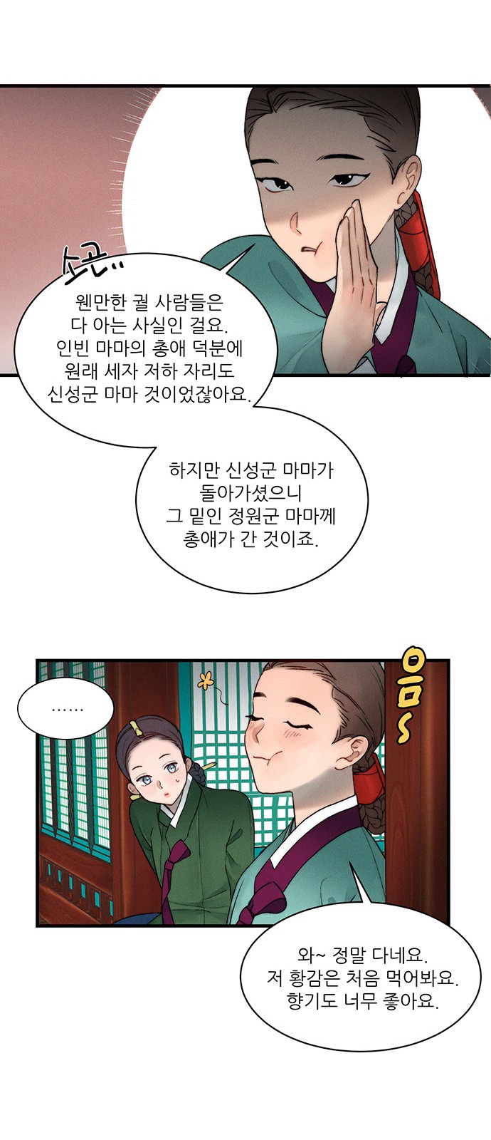 36 페이지