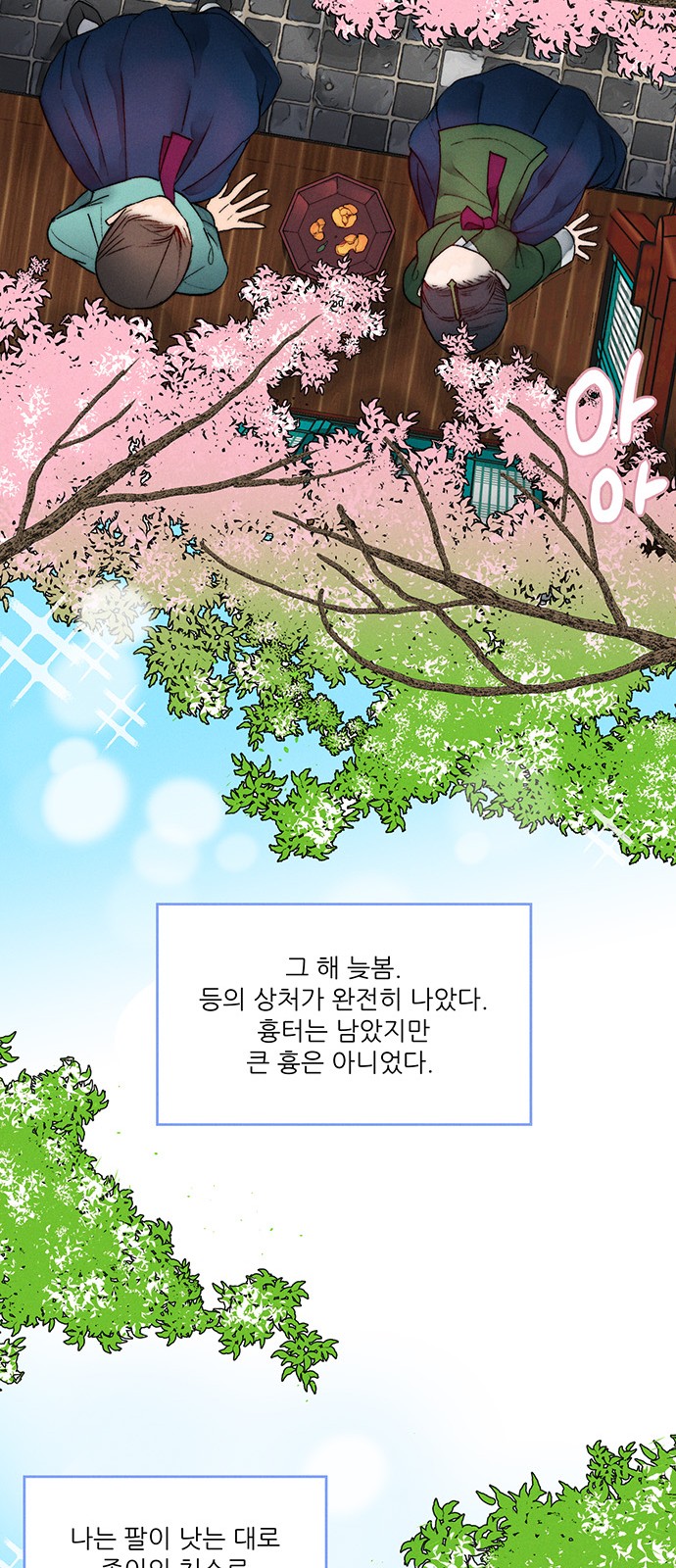 38 페이지