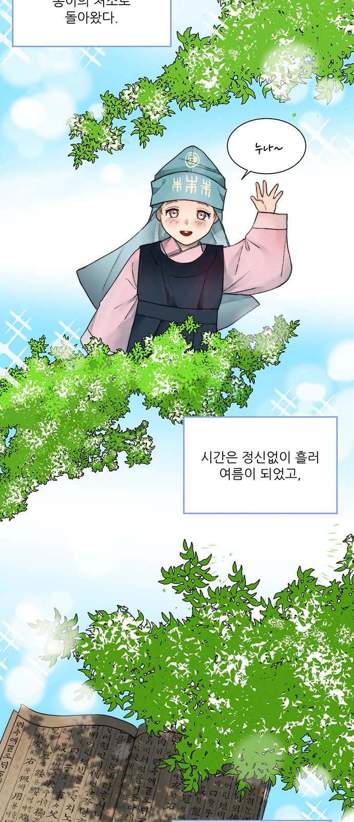 39 페이지