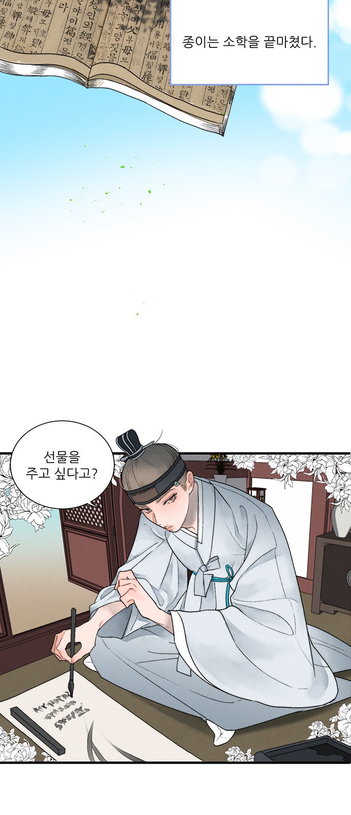 40 페이지