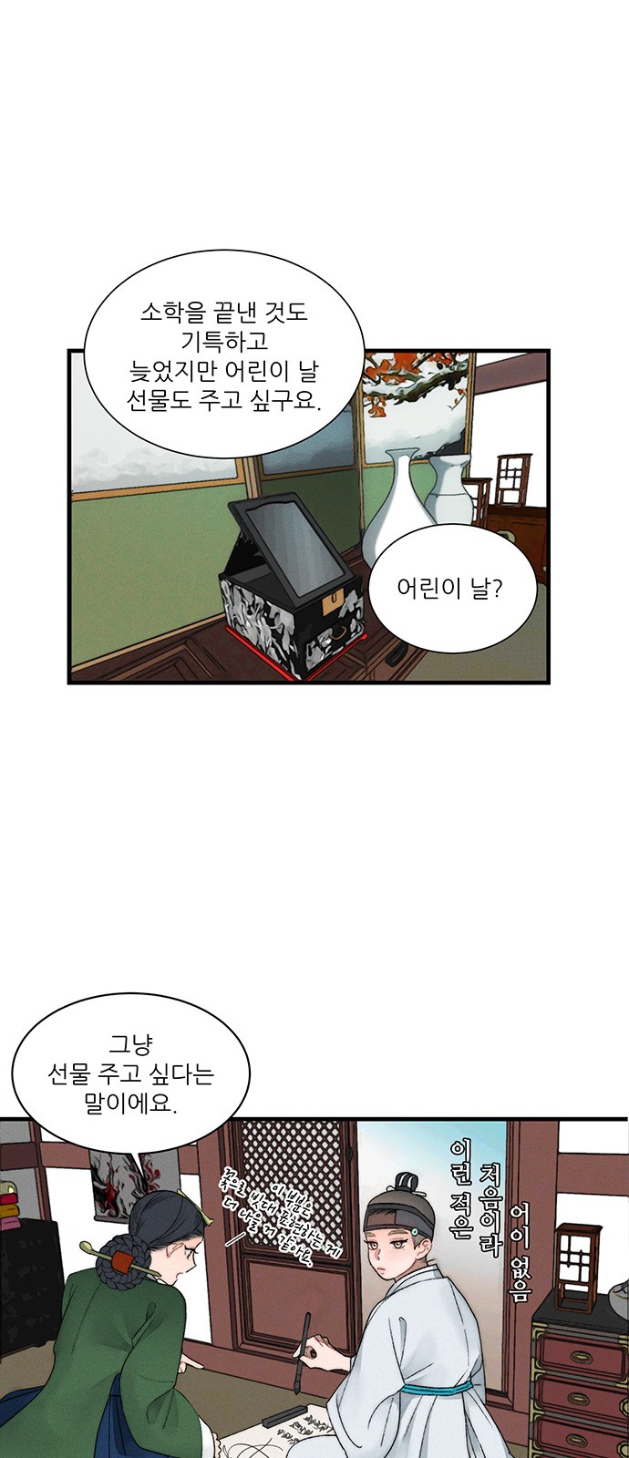 41 페이지