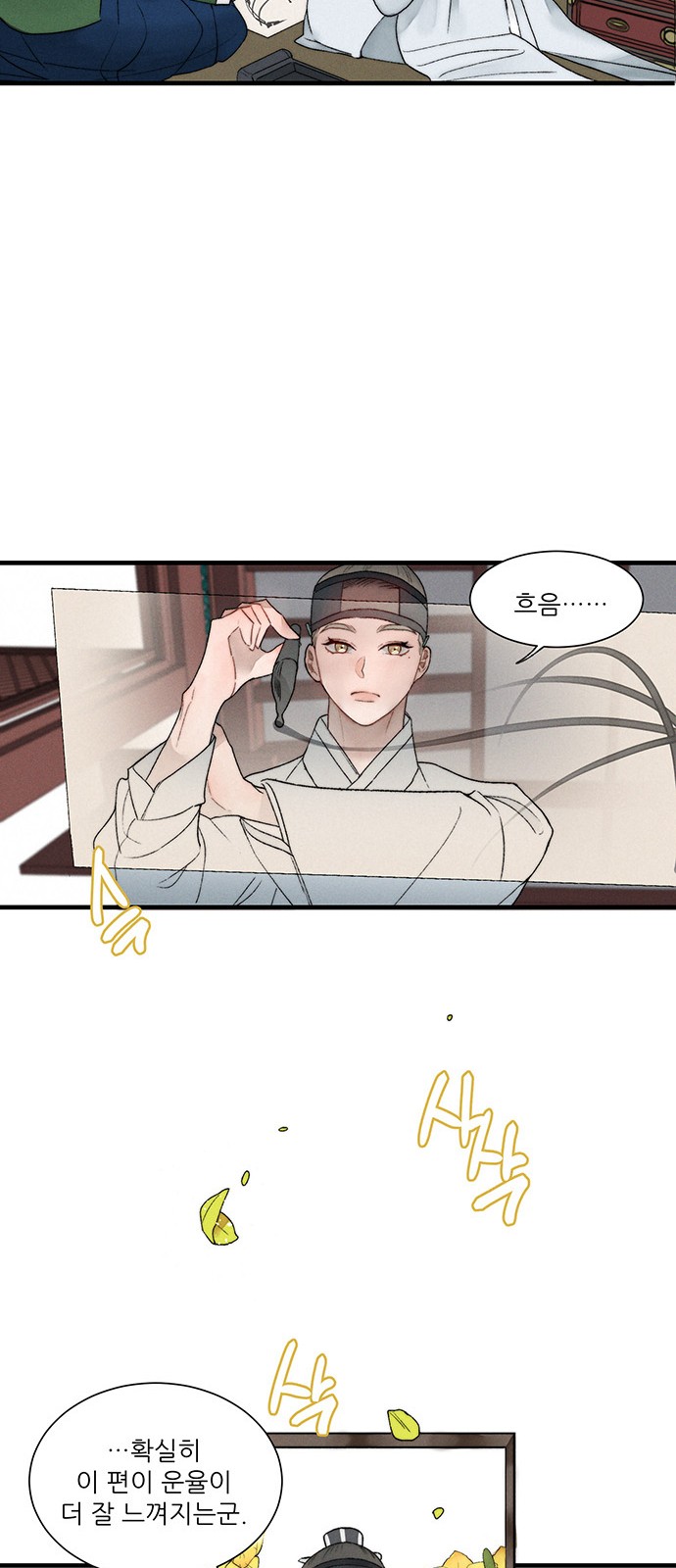 42 페이지