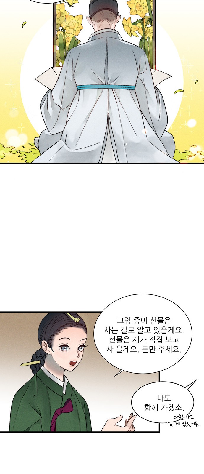 43 페이지