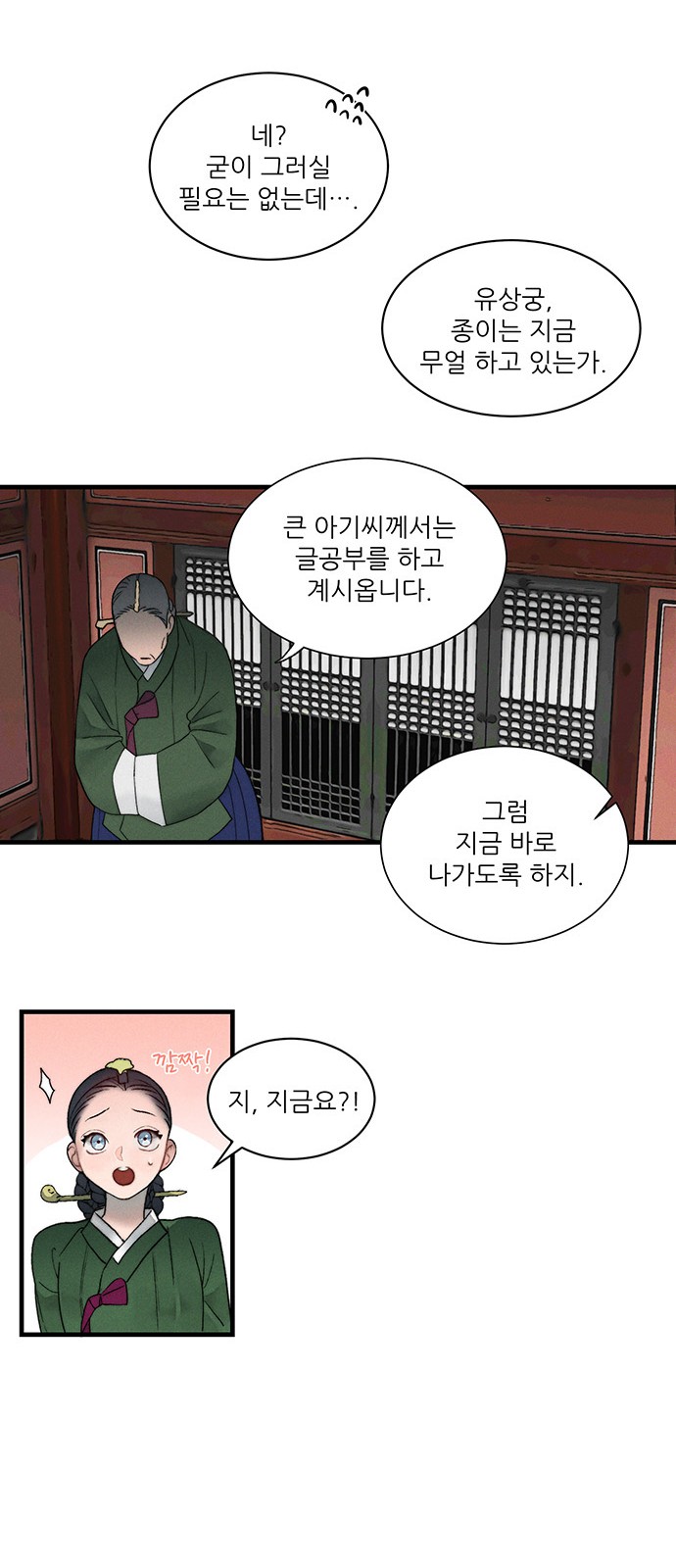 44 페이지