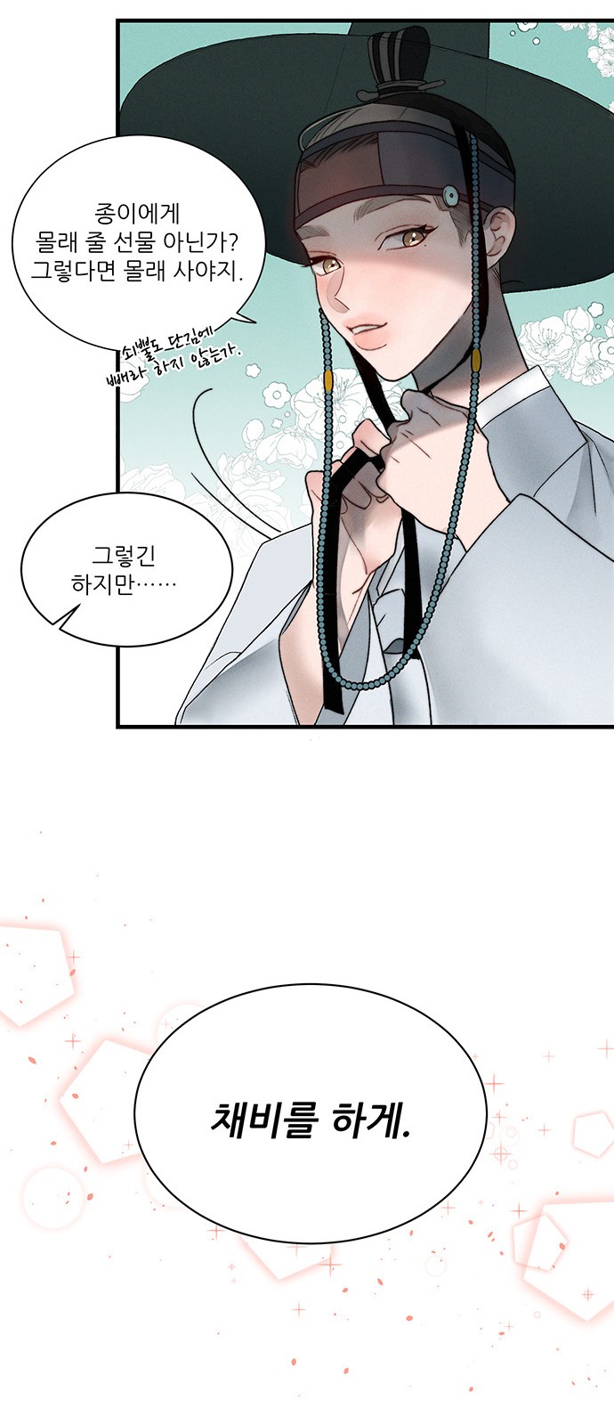 45 페이지