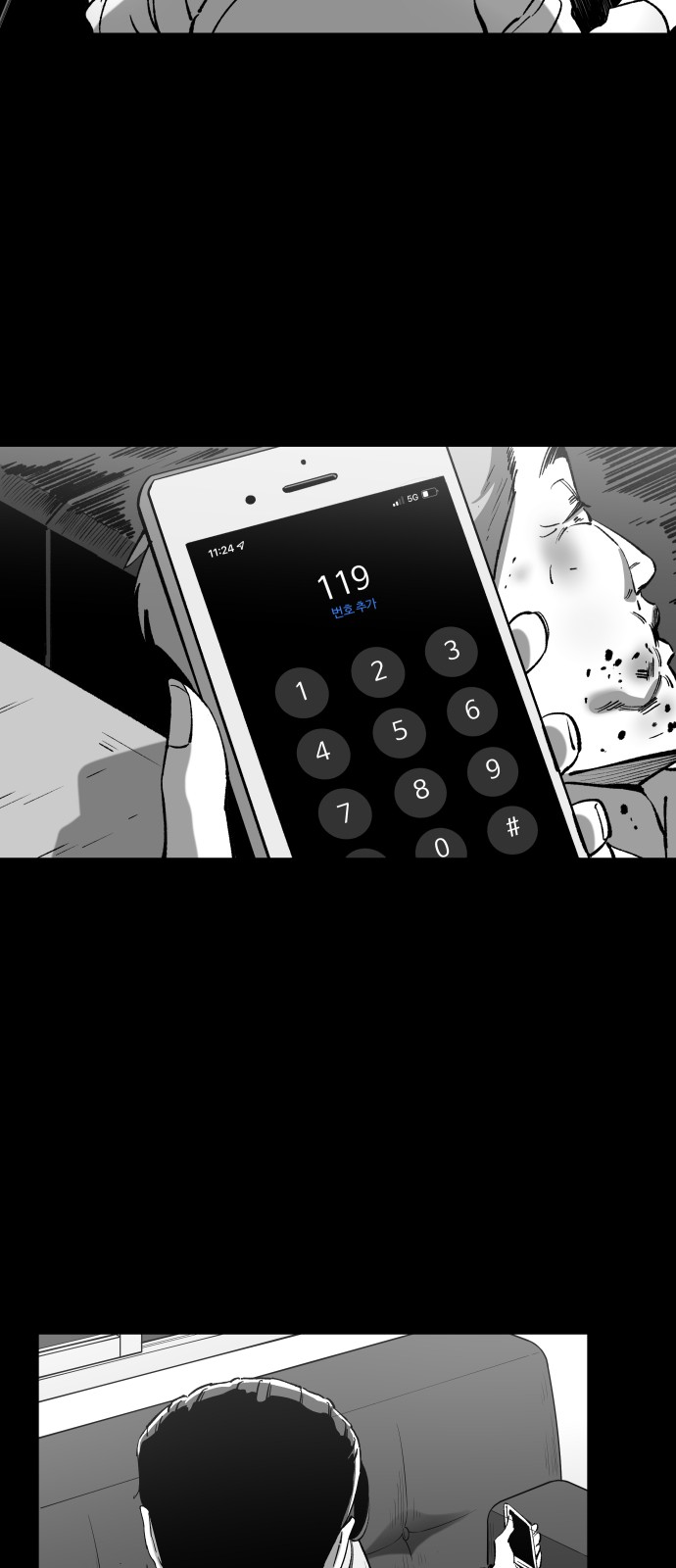 43 페이지