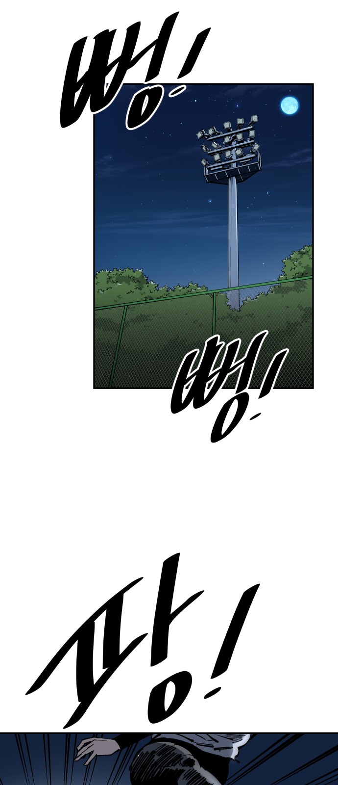 The Build Up - Chapter 102 - Page 44