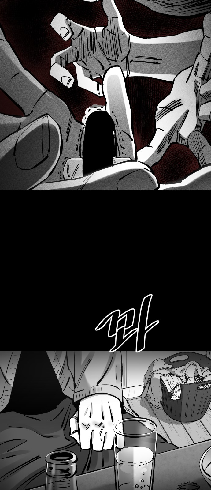 The Build Up - Chapter 103 - Page 36