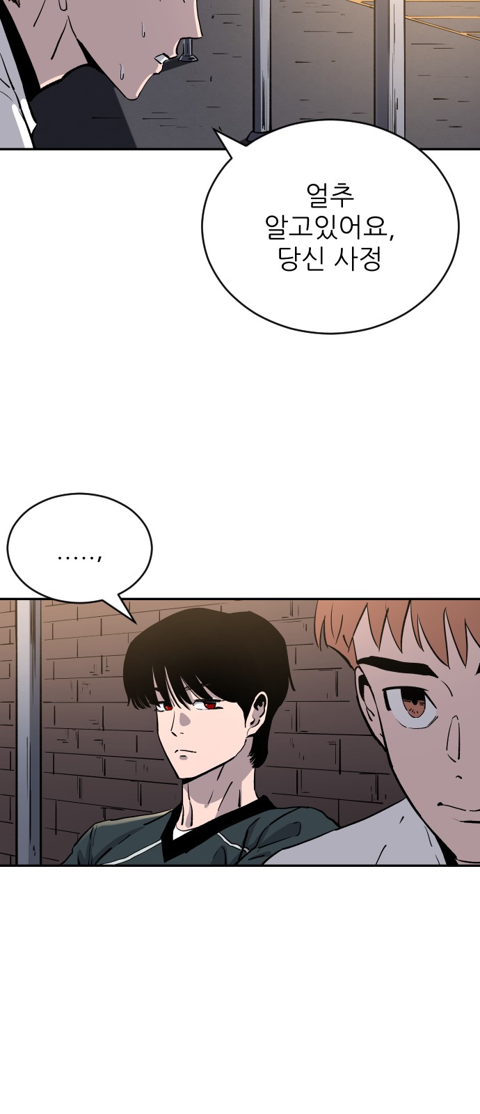 The Build Up - Chapter 104 - Page 3