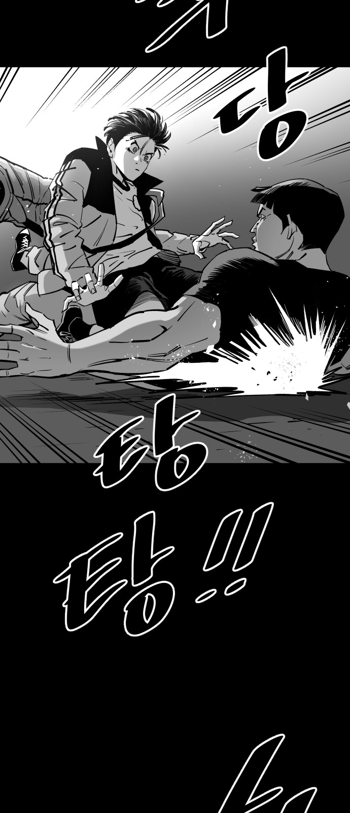 43 페이지