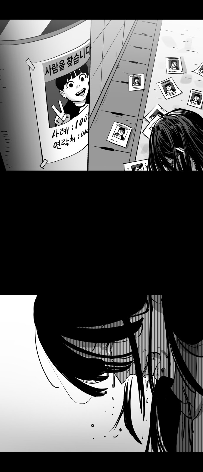 The Build Up - Chapter 106 - Page 46