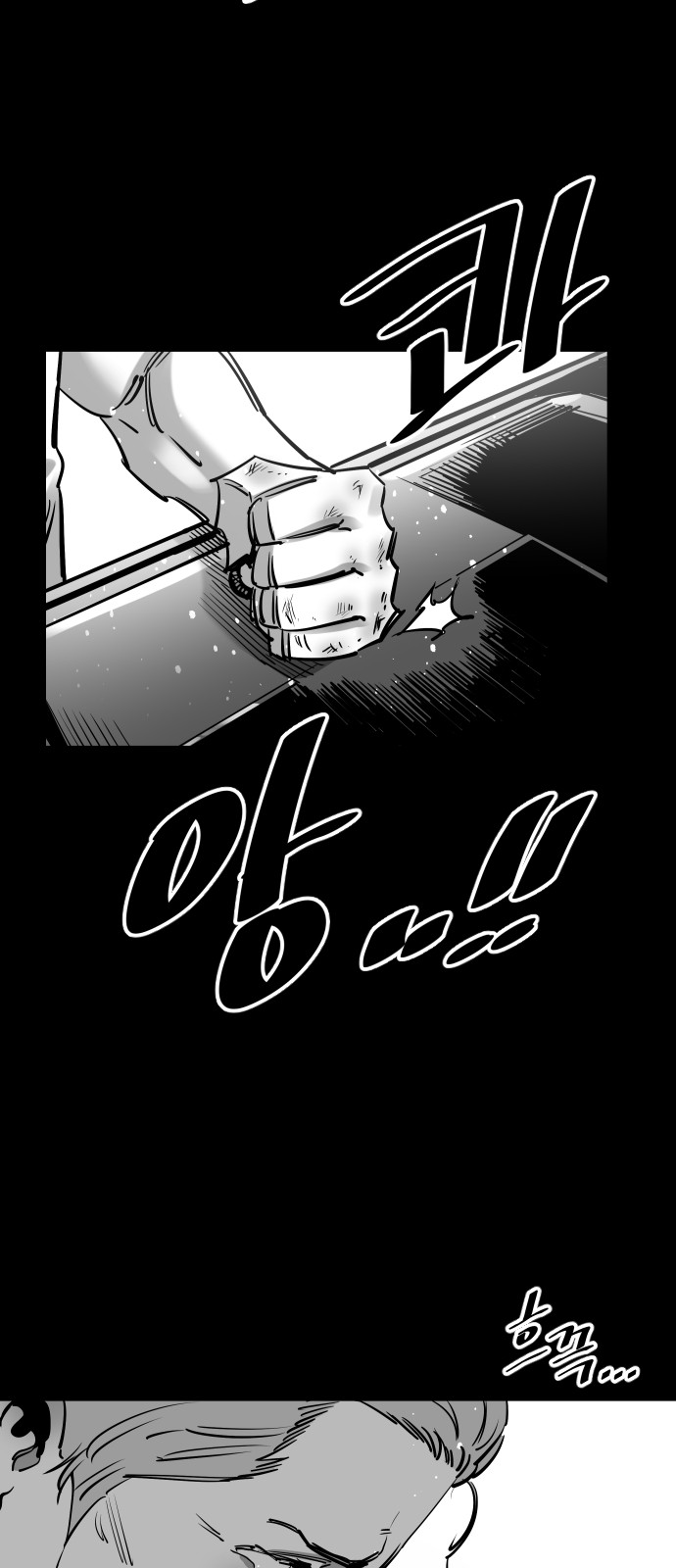 The Build Up - Chapter 107 - Page 37