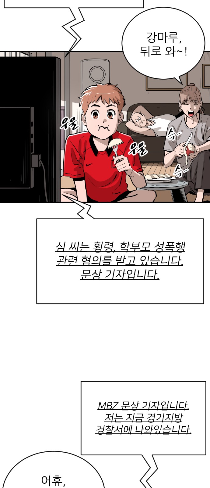 42 페이지