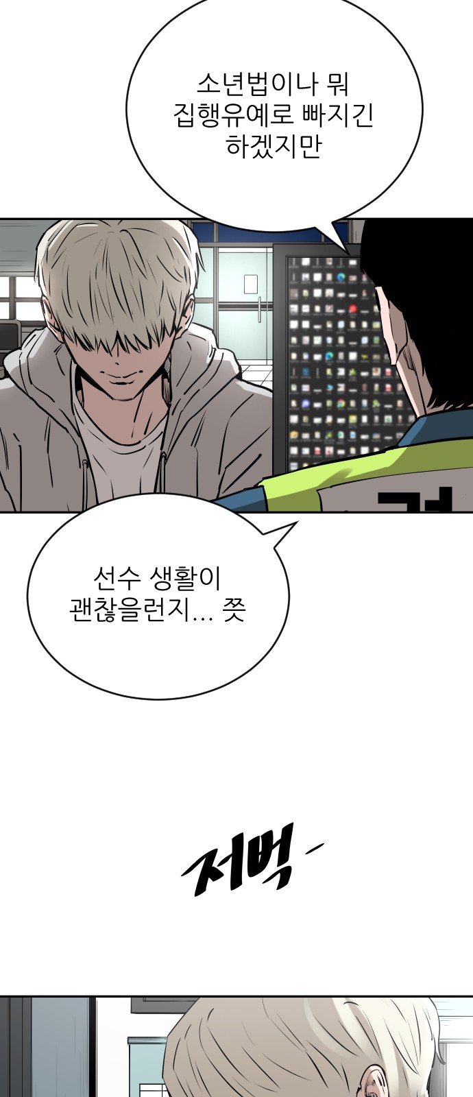 47 페이지