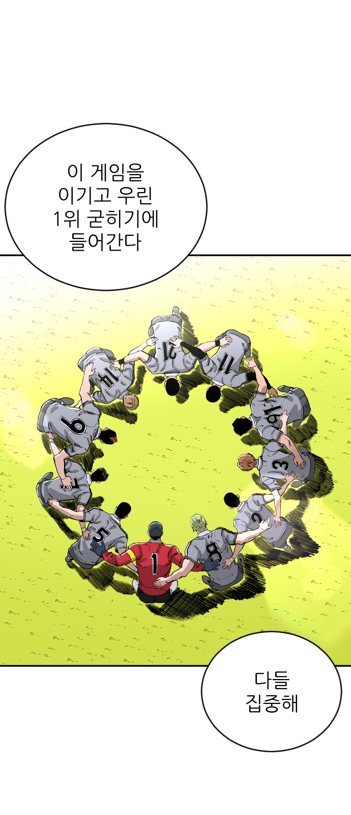 69 페이지