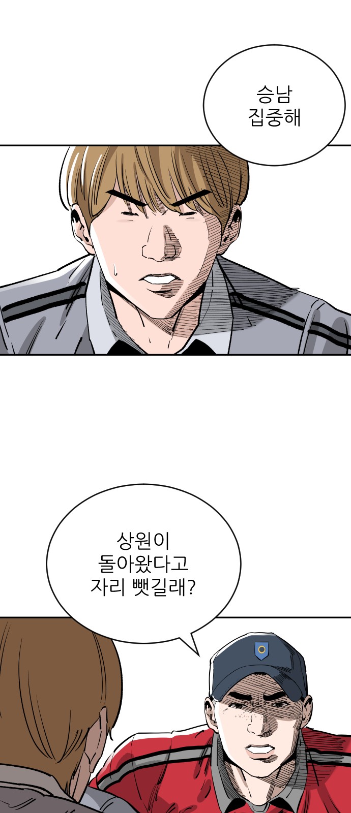 70 페이지
