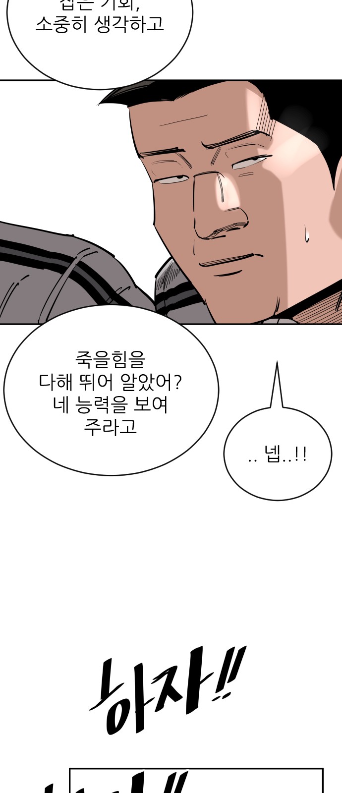 72 페이지