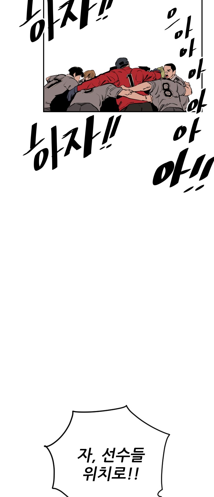 73 페이지