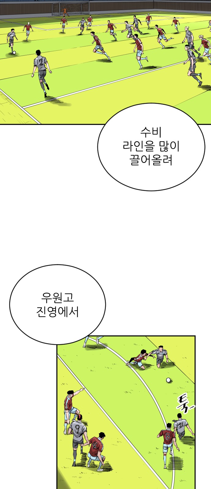 16 페이지